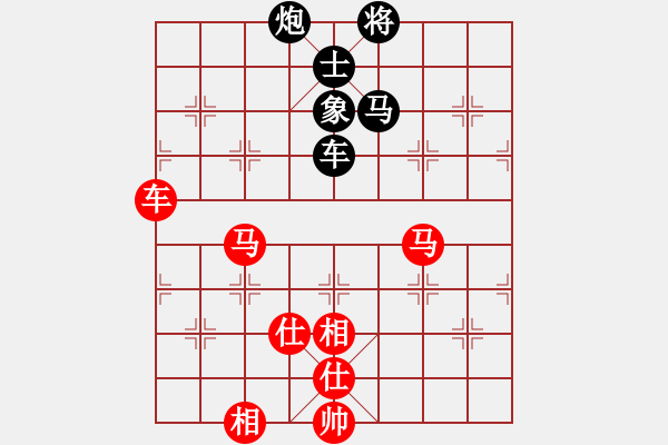 象棋棋譜圖片：凌云壯志(9星)-和-率五進一(9星) - 步數：260 