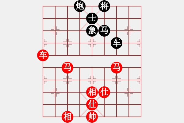 象棋棋譜圖片：凌云壯志(9星)-和-率五進一(9星) - 步數：270 