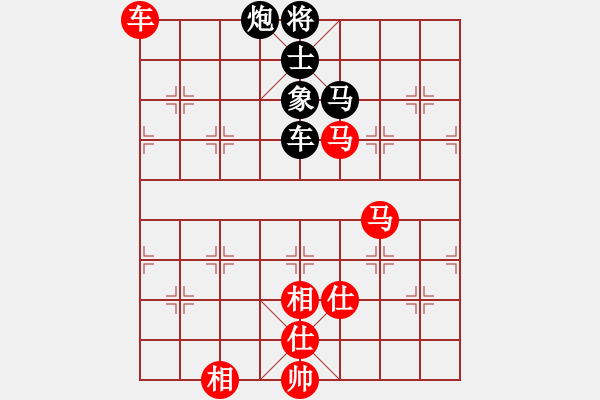 象棋棋譜圖片：凌云壯志(9星)-和-率五進一(9星) - 步數：280 