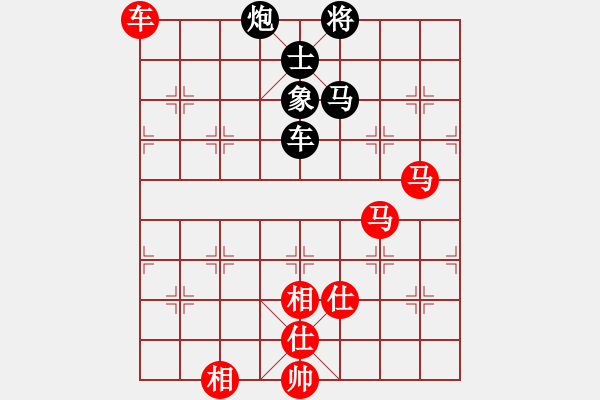 象棋棋譜圖片：凌云壯志(9星)-和-率五進一(9星) - 步數：290 