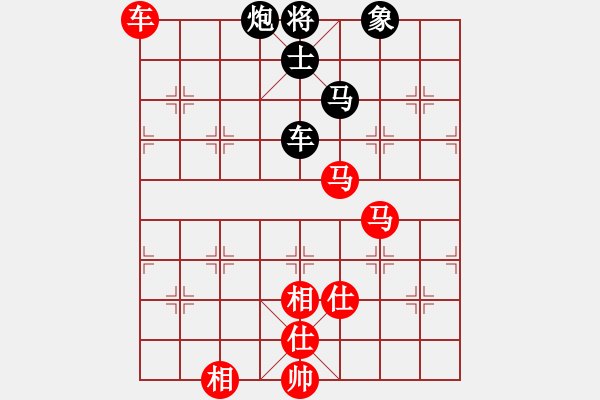 象棋棋譜圖片：凌云壯志(9星)-和-率五進一(9星) - 步數：294 