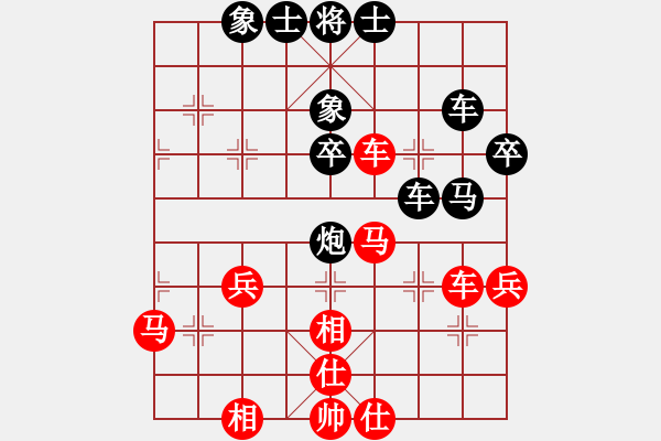 象棋棋譜圖片：凌云壯志(9星)-和-率五進一(9星) - 步數：40 