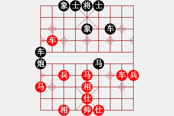 象棋棋譜圖片：凌云壯志(9星)-和-率五進一(9星) - 步數：50 