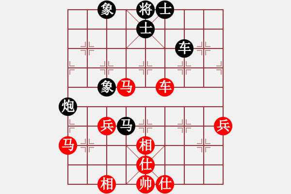 象棋棋譜圖片：凌云壯志(9星)-和-率五進一(9星) - 步數：60 