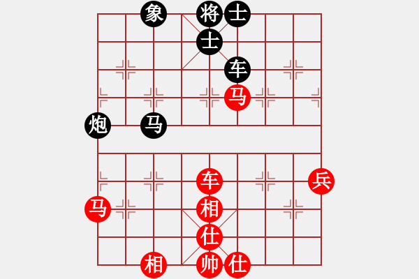 象棋棋譜圖片：凌云壯志(9星)-和-率五進一(9星) - 步數：70 