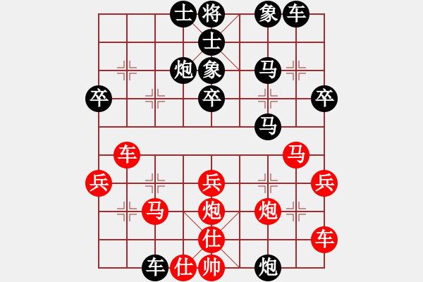 象棋棋譜圖片：福田[906887176] -VS- 無遠慮必近憂[2476439901] - 步數(shù)：30 