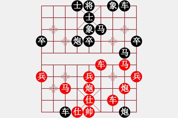 象棋棋譜圖片：福田[906887176] -VS- 無遠慮必近憂[2476439901] - 步數(shù)：40 