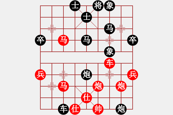 象棋棋譜圖片：福田[906887176] -VS- 無遠慮必近憂[2476439901] - 步數(shù)：70 