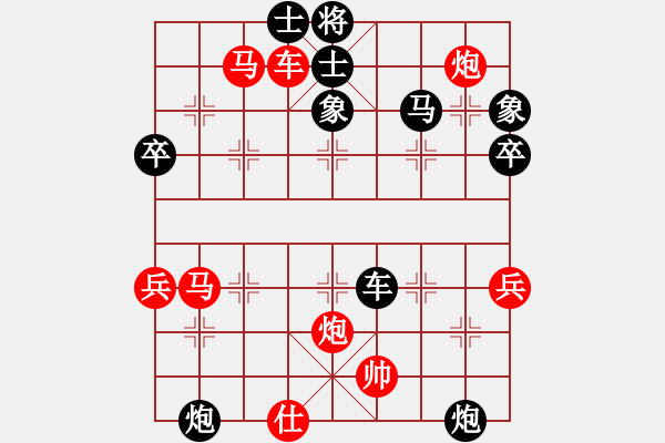 象棋棋譜圖片：福田[906887176] -VS- 無遠慮必近憂[2476439901] - 步數(shù)：90 