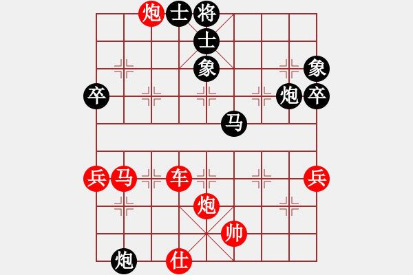 象棋棋譜圖片：福田[906887176] -VS- 無遠慮必近憂[2476439901] - 步數(shù)：99 