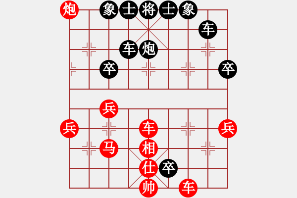 象棋棋譜圖片：2016年煙威地區(qū)第六屆“牧青杯”象棋團體賽第一輪本人先負幸福隊鄒強 - 步數(shù)：70 