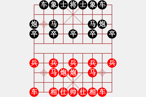 象棋棋谱图片：叶宗保 先和 邵文成 - 步数：10 