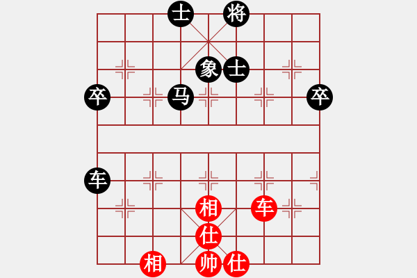 象棋棋谱图片：叶宗保 先和 邵文成 - 步数：70 