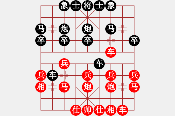 象棋棋譜圖片：火舞(月將)-勝-luowenabc(9段) - 步數(shù)：20 