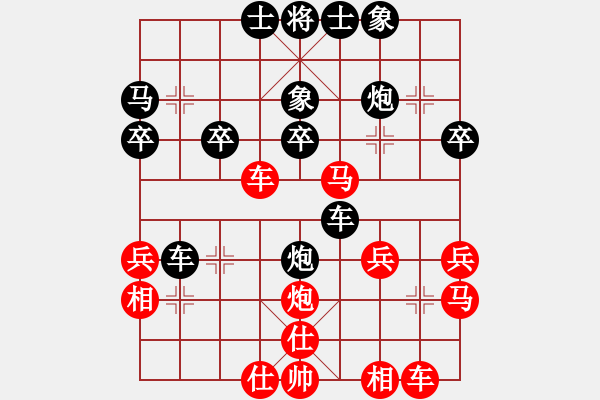 象棋棋譜圖片：火舞(月將)-勝-luowenabc(9段) - 步數(shù)：30 