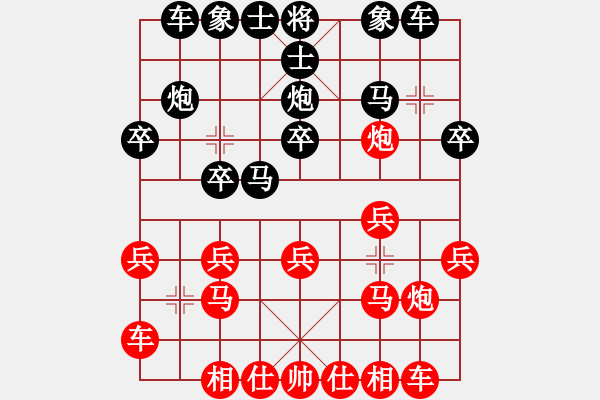 象棋棋譜圖片：v - 步數(shù)：0 