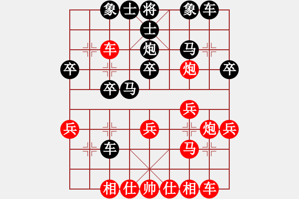 象棋棋譜圖片：v - 步數(shù)：10 