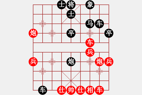 象棋棋譜圖片：v - 步數(shù)：20 