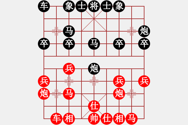 象棋棋谱图片：曹进军 先和 姚洪新 - 步数：20 