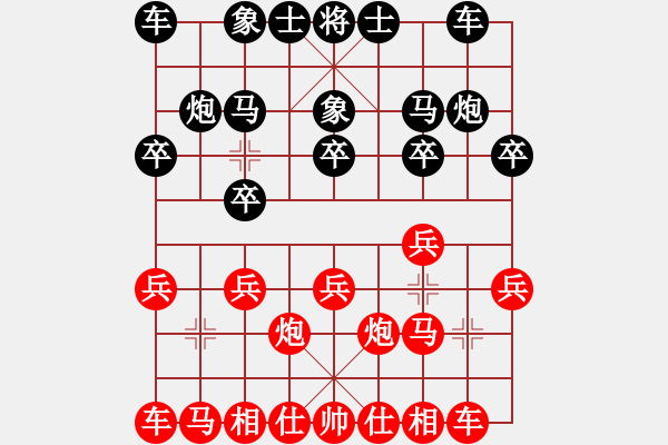 象棋棋譜圖片：2018安徽首屆紫蓬山杯黎德志先勝王浩楠8 - 步數(shù)：10 