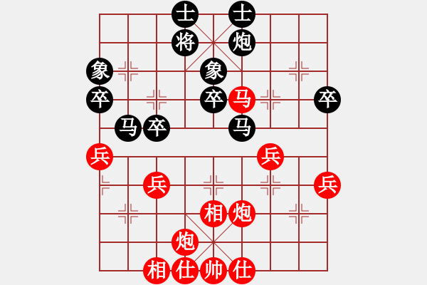 象棋棋譜圖片：2018安徽首屆紫蓬山杯黎德志先勝王浩楠8 - 步數(shù)：50 