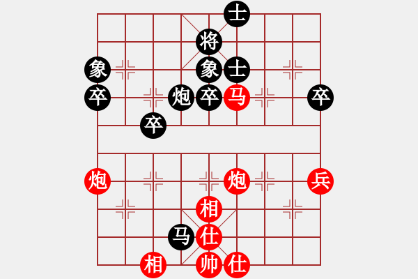 象棋棋譜圖片：2018安徽首屆紫蓬山杯黎德志先勝王浩楠8 - 步數(shù)：80 