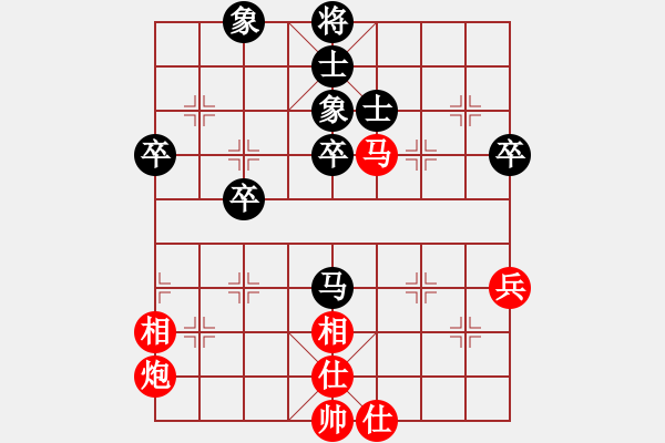 象棋棋譜圖片：2018安徽首屆紫蓬山杯黎德志先勝王浩楠8 - 步數(shù)：90 