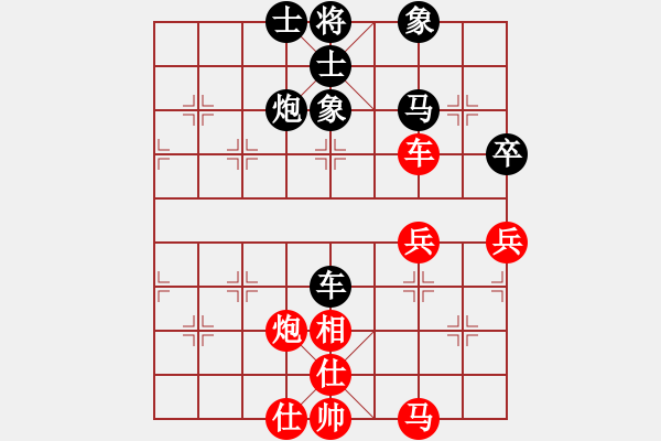 象棋棋譜圖片：2016職工賽7輪張一男后勝?gòu)埓焊?- 步數(shù)：80 