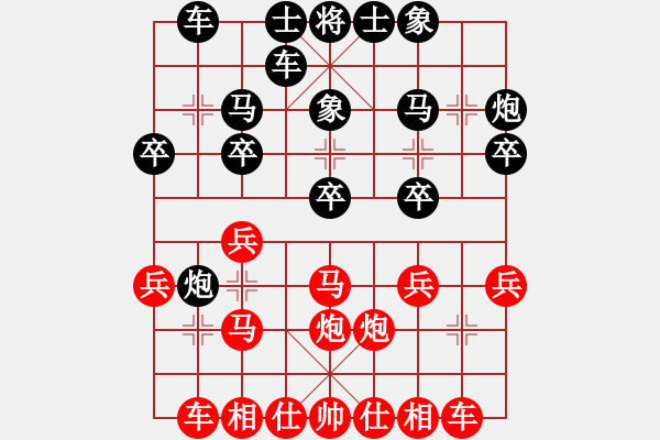 象棋棋譜圖片：我真的很臭(北斗)-負-冷月詩魂(北斗) - 步數(shù)：20 