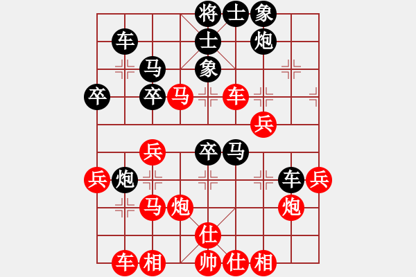 象棋棋譜圖片：我真的很臭(北斗)-負-冷月詩魂(北斗) - 步數(shù)：40 