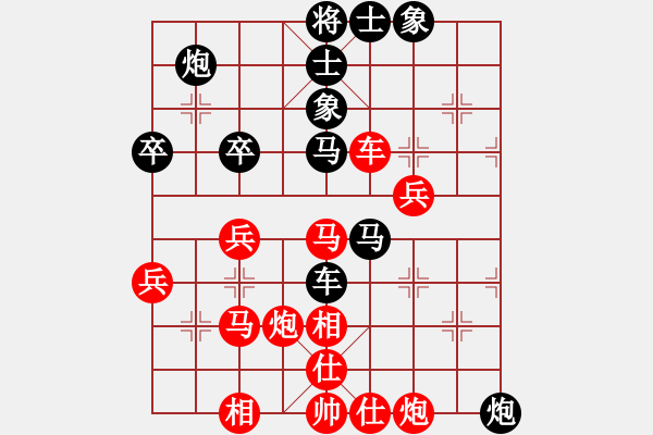 象棋棋譜圖片：我真的很臭(北斗)-負-冷月詩魂(北斗) - 步數(shù)：50 