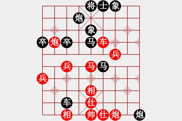 象棋棋譜圖片：我真的很臭(北斗)-負-冷月詩魂(北斗) - 步數(shù)：60 