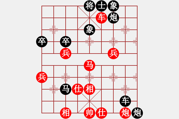 象棋棋譜圖片：我真的很臭(北斗)-負-冷月詩魂(北斗) - 步數(shù)：70 