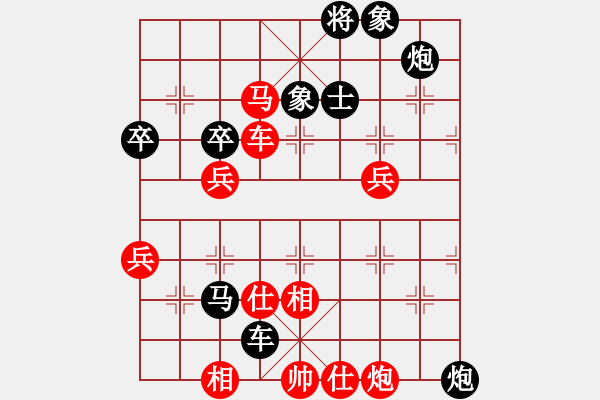 象棋棋譜圖片：我真的很臭(北斗)-負-冷月詩魂(北斗) - 步數(shù)：80 