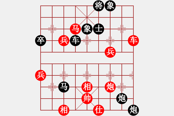 象棋棋譜圖片：我真的很臭(北斗)-負-冷月詩魂(北斗) - 步數(shù)：88 