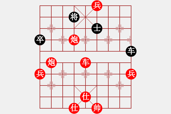 象棋棋譜圖片：棋局-53353pr4A - 步數(shù)：0 