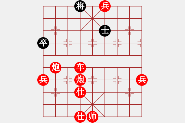 象棋棋譜圖片：棋局-53353pr4A - 步數(shù)：9 