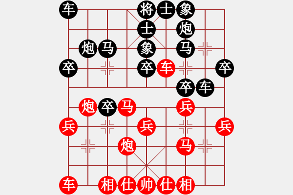 象棋棋谱图片：张宁先胜张强（河南） - 步数：25 