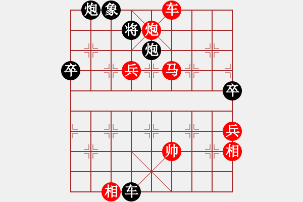 象棋棋譜圖片：胡掄一刀(月將)-勝-慢棋手(月將)中炮七路馬對(duì)屏風(fēng)馬 紅左馬盤河 - 步數(shù)：100 