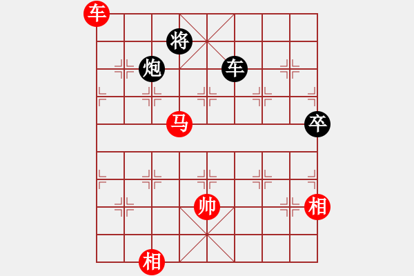 象棋棋譜圖片：胡掄一刀(月將)-勝-慢棋手(月將)中炮七路馬對(duì)屏風(fēng)馬 紅左馬盤河 - 步數(shù)：130 