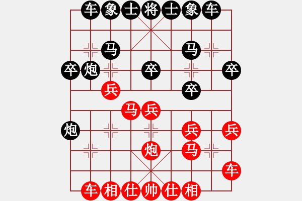 象棋棋譜圖片：胡掄一刀(月將)-勝-慢棋手(月將)中炮七路馬對(duì)屏風(fēng)馬 紅左馬盤河 - 步數(shù)：20 