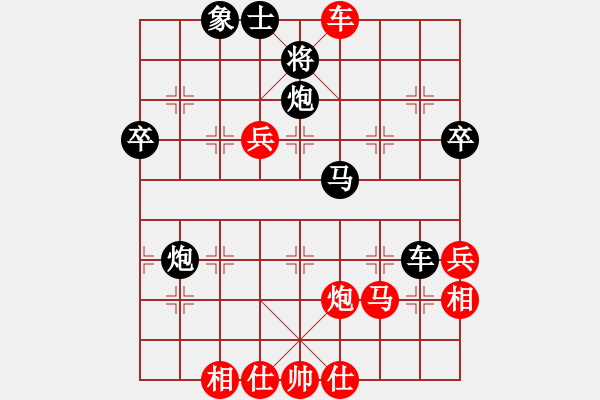 象棋棋譜圖片：胡掄一刀(月將)-勝-慢棋手(月將)中炮七路馬對(duì)屏風(fēng)馬 紅左馬盤河 - 步數(shù)：70 