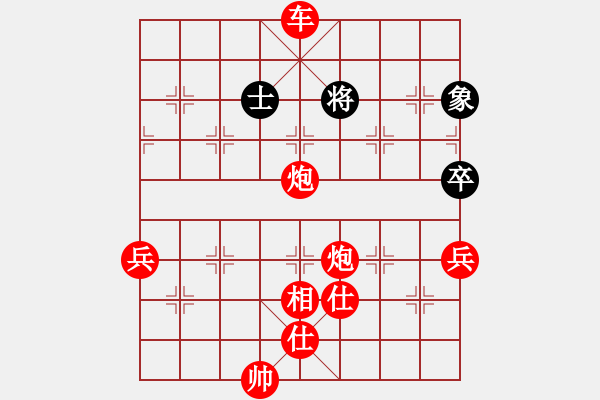 象棋棋譜圖片：zhaoxiaoli(4段)-勝-星鎖凌煙(1段) - 步數(shù)：120 