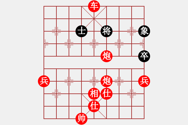 象棋棋譜圖片：zhaoxiaoli(4段)-勝-星鎖凌煙(1段) - 步數(shù)：121 