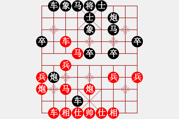 象棋棋譜圖片：zhaoxiaoli(4段)-勝-星鎖凌煙(1段) - 步數(shù)：30 