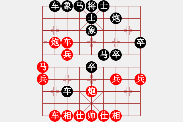 象棋棋譜圖片：zhaoxiaoli(4段)-勝-星鎖凌煙(1段) - 步數(shù)：40 