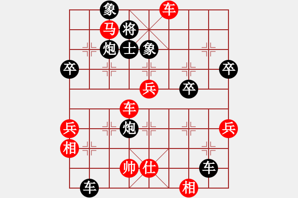 象棋棋譜圖片：10落相解危 沖兵奇襲 - 步數(shù)：17 