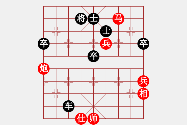 象棋棋譜圖片：彩易玄機(8段)-勝-弈林狂人(9段) - 步數：100 