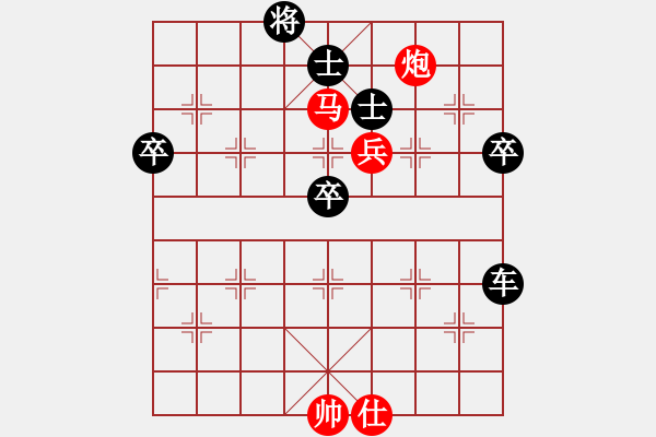 象棋棋譜圖片：彩易玄機(8段)-勝-弈林狂人(9段) - 步數：110 