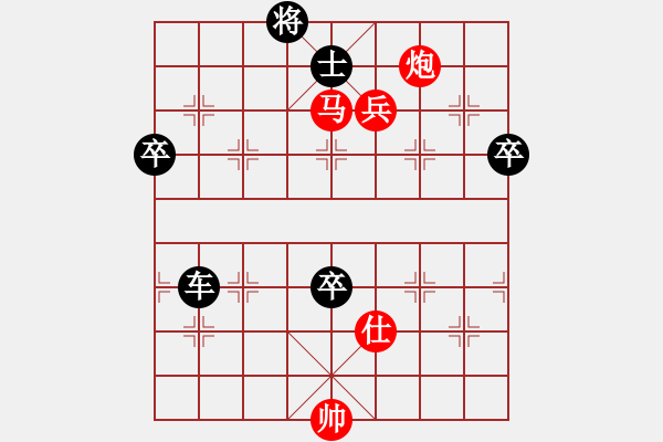 象棋棋譜圖片：彩易玄機(8段)-勝-弈林狂人(9段) - 步數：120 